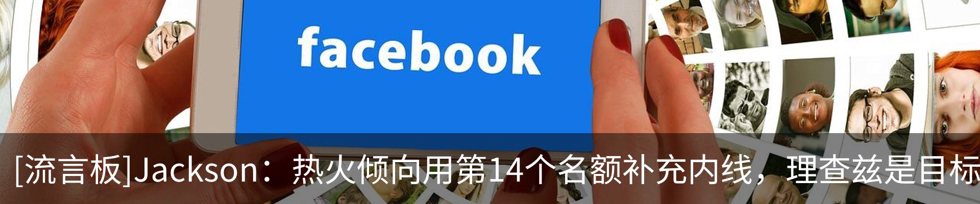 新闻中心